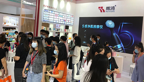 廣州IPDM展&美博會 I 草莓视频下载地址塑膠實業功能性包裝館 人氣爆棚